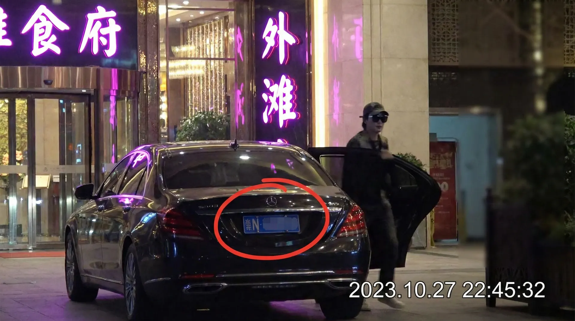免费高清视频 - 豪车餐厅外偷拍
